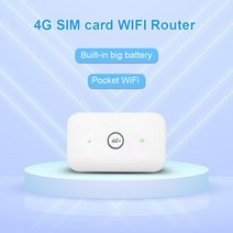 무선 LTE 와이파이 모뎀 SIM 카드 라우터 MIF, 4G 라우터