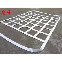 고급하역망 안전그물 옥상공사 항공마대 크레인망, 1x1m 500kg 메시 15x15cm