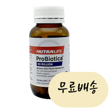 유산균 프로바이오틱카 500억 60캡슐 장 Gut 구입처 판매처 뉴질랜드 뉴트라라이프