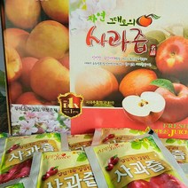 진짜 청송 사과 즙 배즙 50포 100포 조치원 배 즙 청송 명품 사과즙 생 사과즙 생 배즙 사과 액기스 배 액기스 사과생즙 배생즙 사과농축액 배농축액 사과 착즙 사과주스 배주스, 청송 사과즙