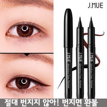 한정특가 절대 번지지 않는 붓펜 아이라이너, 디어 립스틱 1호 레드빈