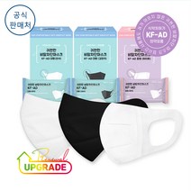 코리아마스크 귀편한 비말 차단 마스크 KF-AD 30매 [공식판매처], 대형 블랙