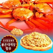 가니미소 대게딱지장 대게장 게내장 게딱지장 150g, 붉은대게장크래미 150g