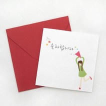 아트박스/투영 메시지카드 - 치어걸, 본품