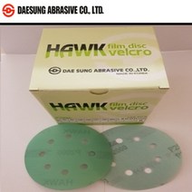 원형사포 필름 5인치 8홀(100장)/ 대성연마, 800번