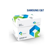삼성 프리미엄 B5용지 B5 복사용지 75g 2500매(1박스), 삼성 프리미엄 B5용지 B5 복사용