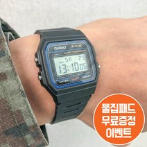 [CASIO] 카시오 남자 남성 손목시계 군인 군대 전자시계 군입대준비물 W-800H-1A