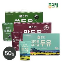 총각네두유검은콩 팥두유 15봉+검은콩 쑥두유15봉+제주콩 무가당두유 20봉 총 50봉