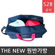 THE NEW 원반가방 프리원 /플라잉디스크 유아체육교구 원반던지기 스포츠용품 디스크골프 프리즈비