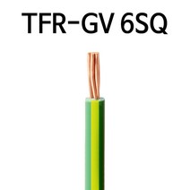 접지선 TFR-GV 6SQ M단위판매 배선용 전기선 363436, M 단위판매