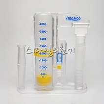 폐활량운동기구 호흡측정기구 - 폐기능검사기 4000ml