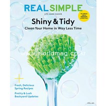 Real Simple Usa 2021년4월호