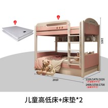 벙커 2층 침대 어린이 이층 핑크 소녀 공주 더블 작은 아파트 공간 절약, 17. 1500mm1900mm 어린이용 이층 침대 매트