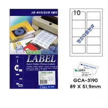 그린 전산라벨지 GCA-3190 라벨 그린라벨지 라벨용지 (1팩/10장 10칸 명함라벨분류용)