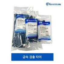 팬듀이트 금속검출 케이블타이 186x4.8mm 1봉100개, 1봉