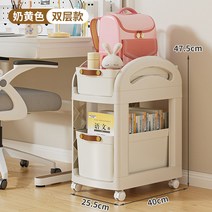 가방 보관 트롤리 이동식 언더 테이블 스토리지 랙 가정용 침실 도서용 풀리 특수 배치 유물, 2. 두꺼워진 업그레이드 크림옐로우 [책가방+책꽂이]