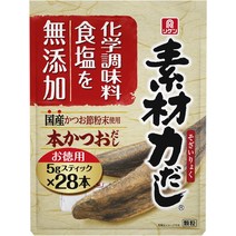 [일본다시팩 무첨가] 리켄 소재력 육수 국그릇 대용량 5g 28개