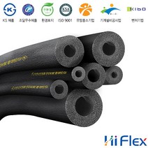 하이플렉스 고무 발포 보온재 파이프 배관 단열재 19A 9T 10M, 1개
