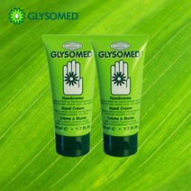 독일1위 글리소메드 명품 고보습 핸드크림50ml 2개, 핸드크림오리지날50ml 2개