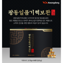 광동 일품 기력보환 침향단 기력환 부모님 건강식품 선물 피로회복 부모님 어버이날 건강 설 추석 명절선물 세트 침향 녹용 홍삼 효능 침향완 사은품 알약케이스 증정, 3박스6개월(추천할인), 3개