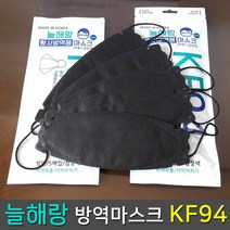 늘해랑 [5시 마감 당일배송] 10매 KF94 블랙 대형 마스크 [KF80 KF-AD 아님], 10매입, 4세트