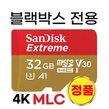 벤츠 스타뷰 Starview S (MB-900SB) 메모리MLC 32GB