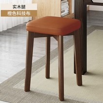 편한식탁의자 카페의자 럭셔리식탁의자 독특한 나무 식당 의자 모던하고 편안한 디자이너 라운지 침실 Sill, 12 style  12