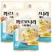 CJ 까르보나라 스파게티 600g(2인분) x3개 (총 6인분), 3개, 600g