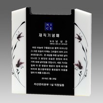 크리스탈감사패 부모님감사패 회갑 칠순 퇴임 퇴직 공로패 LED LED조명기능 자개 원목, 1개, G2004