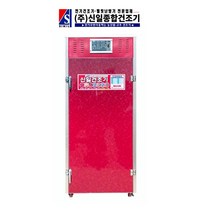 신일종합건조기 전기 si-1300 대량건조가능 농산물