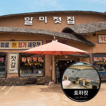 나주 토하젓 5호 500gx 2개 /국내산 양념토화젓갈, 5호 (500gx 2개) -1개, 500g