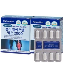네이처맥스 옵티 엠에스엠 맥스 2000 1250mg x 60정 x 2박스 관절msm