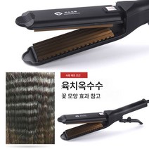 이발소 전용 전기세라믹 볼륨펌 볼륨매직기 스트레이트핏으로 잡아당겨도 머리 상하지 않음, 보여진 바와 같이, 일정한온도여섯치아옥수수다림질