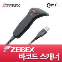 Z-3220 U/B Coms 바코드 스캐너 Z-3220 U B U