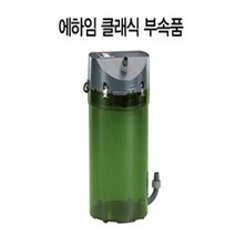 매직아쿠아 에하임 뉴클래식 부속품 헤드링 2215, 1개