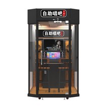 방음부스 방송용 아파트 피아노 가정용 드럼 이동식 조립식 코인노래방 만들기 노래방 유투브, 오리지널마이크1세트