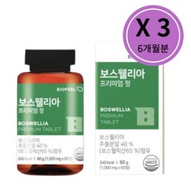 바이오필 보스웰리아 프리미엄정 1000mg(고함량), 6개월분(180정)