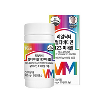 리얼닥터 멀티비타민 123 미네랄 980MG X 60정 X 2병 아연 비타민B 비타민D