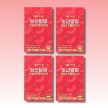 씨스팡 혈관팔팔 4박스 2개월분, 상세페이지 참조, 상세페이지 참조, 상세페이지 참조, 상세페이지 참조, 상세페이지 참조