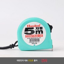 PGM*^몰한일론 자동줄자 5m 1p 한론 국산 고급 휴대용 길이측정도구 공구 수동 코팅 철제^^췤pgm, a^^옵션없슴