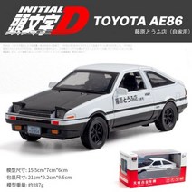 다이캐스트 1:32 Ae86 자동차 모델 초기 텍스트 가을 유명 산악 자전거 신 D 후지와라 다쿠미 두부 가게 합금 소년 선물, Black with box