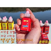 락만풍어 붕어낚시 떡밥첨가제 식욕증강 입질촉진 집어제 붕어물약 붕어뽕 30ml (미각 자극)