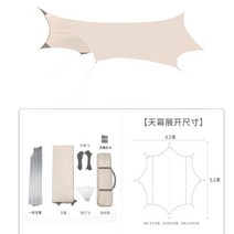 헥사 렉타 타프 블랙코팅 어닝 캠핑 방수 감성, A