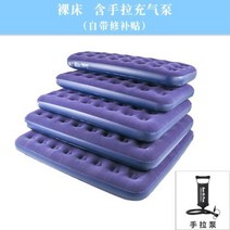 PVC 공기 주입식 매트리스 아웃도어 에어쿠션 침대 접이식 싱글 더블 두꺼운 플로킹 가정용 팽창식, B+191 x 73 x 22CM