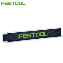 FESTOOL 페스툴 접자 2M 201464 깊이 단차 측정 페스툴자 #992EA 아이리스