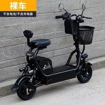 전동킥보드 두발킥보드 대리기사킥보드 이동수단 앉아서타는전동킥보드 작은 할리 전기 스쿠터 성인 리튬 배터리 남성과 여성 미니 전기 자동차 부모-자식 접이식 소형 운송 배터리, 충전기 없이 배터리 없는 베어카, 48v