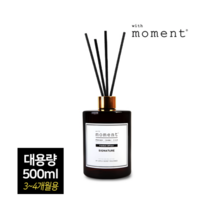 오래가는 대용량 실내 가게 매장 디퓨져 500 1000ml 다우니 화이트머스크 블랙체리 라벤더