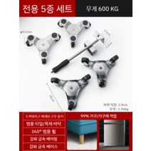 무거운짐 쉽게 옴기는 방법 운반 도우미 가정용 미니쟈키, 360 에서 은색존 귀걸이