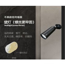 오로라 무드등 우주인 취침등 식빵 조명 토끼 알전구 고래 미러볼 간접조명 커튼박스 고양이 다이소 집들이선물 튤립 아크릴 우주비행사 콘센트 달 불멍, 마그네틱 월 램프(화이트) RGB 색상