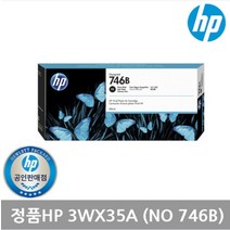 [HP] 정품플로터잉크 No.746B 3WX35A Photo Black (DJ-Z9/300m)